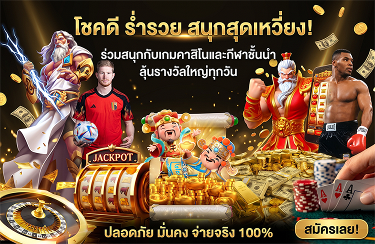 หน้าหลักของ ufadragon168 เว็บตรงไม่ผ่านเอเย่นต์